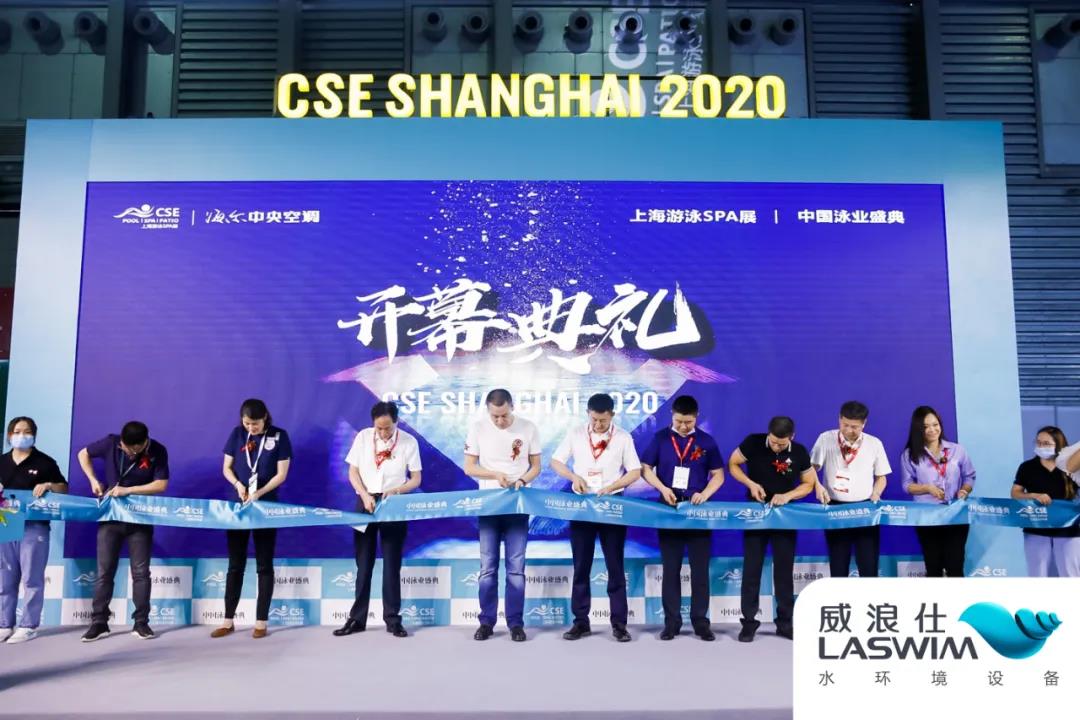 健身新选择，LASWIM威浪仕为IWF上海国际健身展带来新的游泳锻炼理念