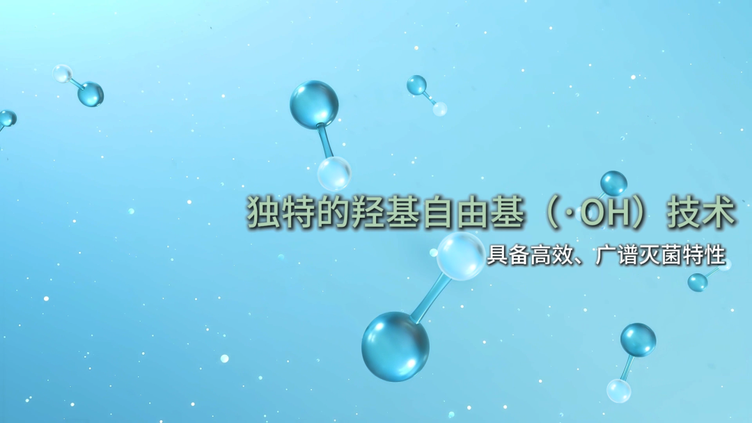 AOP泳池消毒
