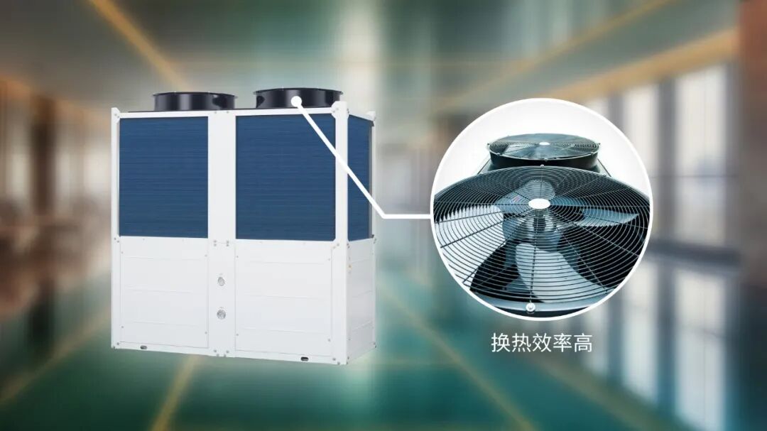 换热更强,低温不”掉效“ 换热更强,低温不”掉效“