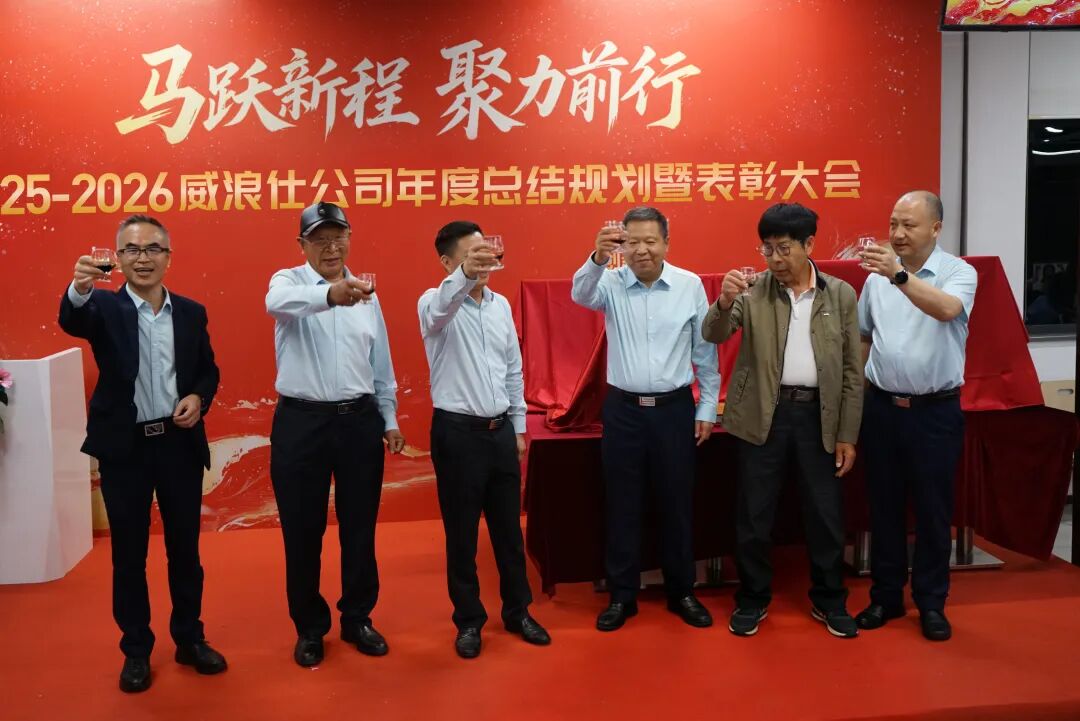 祝酒现场 祝酒现场