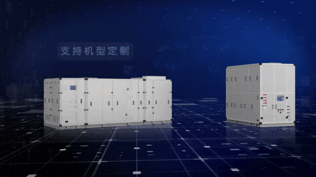 支持机型定制-变频除湿热泵 支持机型定制-变频除湿热泵