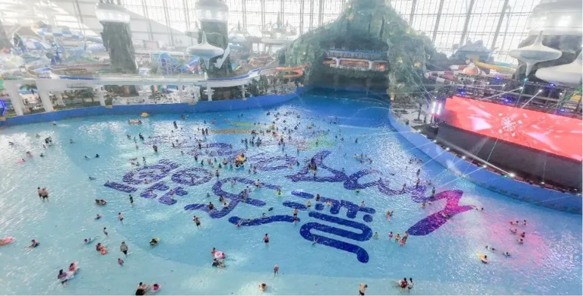 鲲乐湾水上乐园 鲲乐湾水上乐园